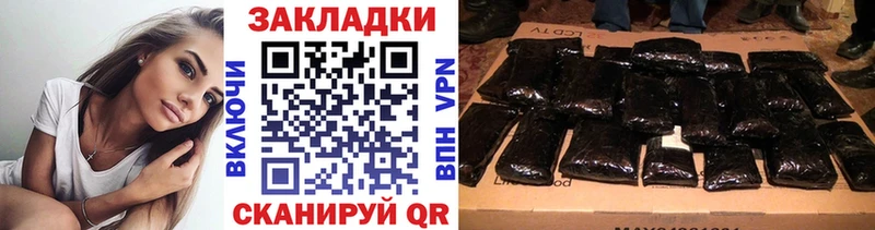Наркошоп Унеча Alpha-PVP  ГАШИШ  Марихуана  Cocaine 