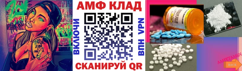хочу наркоту  Унеча  АМФ VHQ 