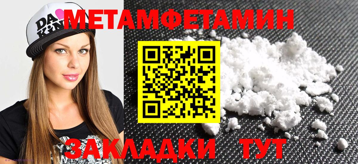 Унеча  ссылка на мегу   Амфетамин  Вход с VPN  АМФЕТАМИН 98% 
