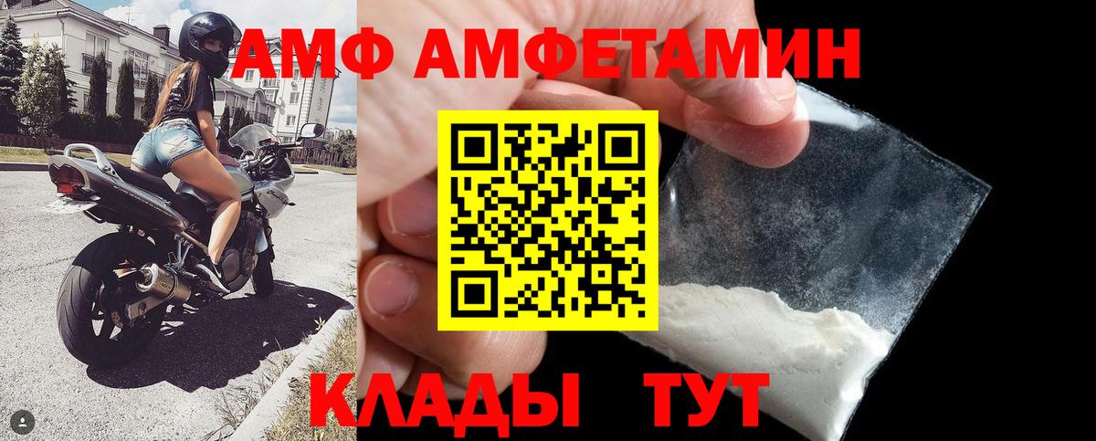 Гашиш Унеча