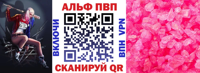это состав купить наркотики цена Унеча A PVP СК КРИС