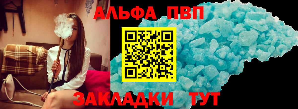 МАРИХУАНА  КЕТАМИН  MDMA  A PVP СК   Кокаин  Лсд 25  Меф МЯУ МЯУ   Унеча  ГАШИШ  ГАШИШ  Магазины продажи наркотиков 