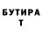 МЕТАДОН VHQ Brenici Anton