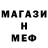 Метадон methadone Dgein Vog
