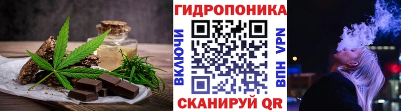 где можно купить наркотик Унеча Canna-Cookies конопля