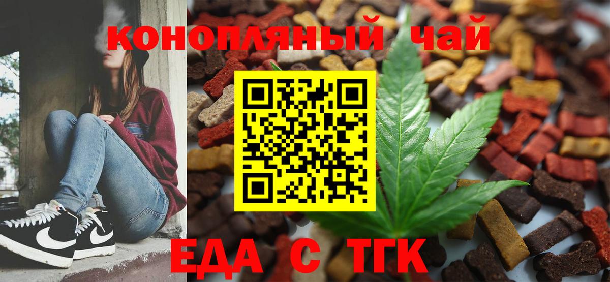 Canna-Cookies марихуана  Вход с VPN  Унеча 