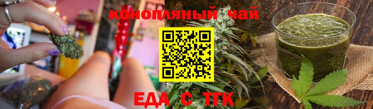 Canna-Cookies марихуана  Унеча 