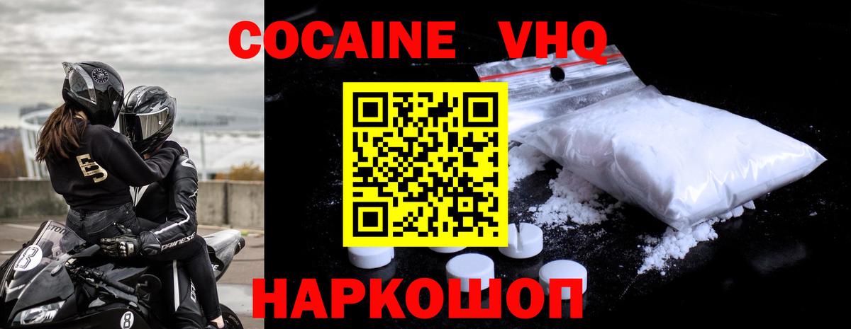 Кокаин Боливия Унеча