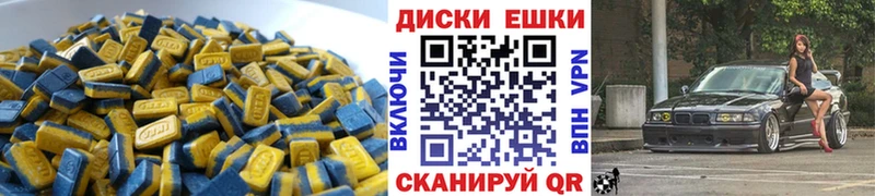 продажа наркотиков  Унеча  Экстази MDMA 