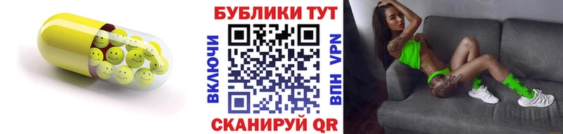 Экстази 280мг Унеча