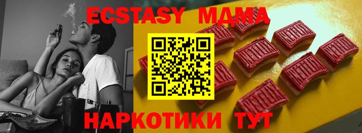 Ecstasy 300 mg  Вход с VPN  Унеча  ЭКСТАЗИ  MEGA   это какой сайт  Ecstasy louis Vuitton 