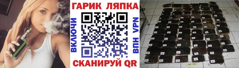 ГАШИШ ice o lator  Унеча 