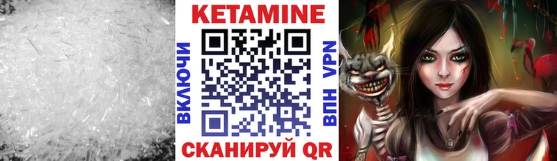 нарко площадка какой сайт Унеча КЕТАМИН VHQ