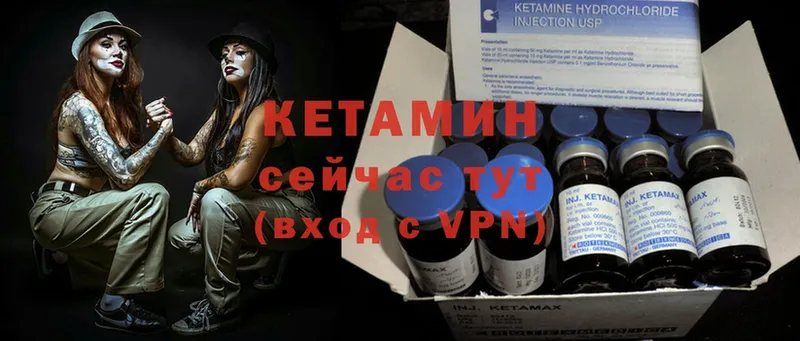 купить наркотик  Унеча  Кетамин ketamine 