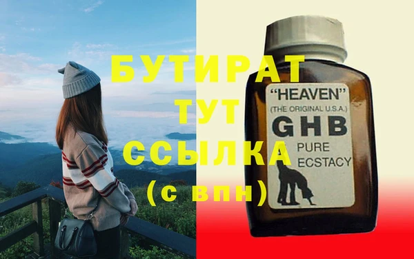 ешки Нязепетровск