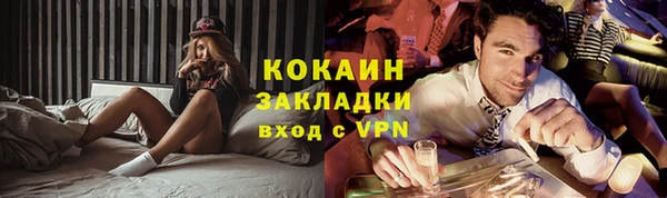 альфа пвп Осташков