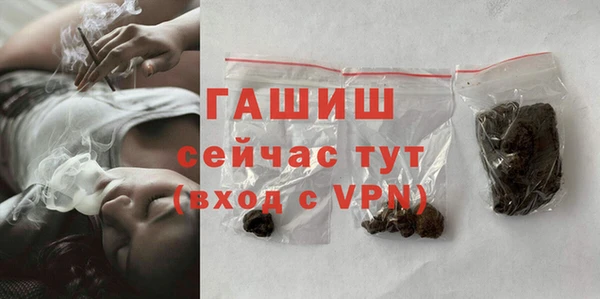 альфа пвп Осташков