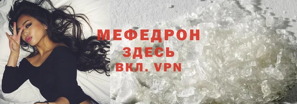 MDMA Premium VHQ Няндома