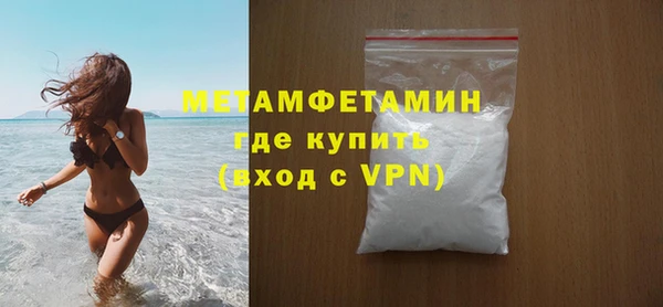 MDMA Premium VHQ Няндома