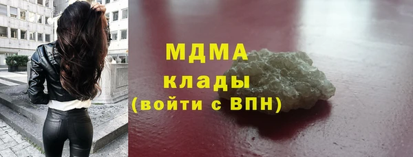 ECSTASY Осинники
