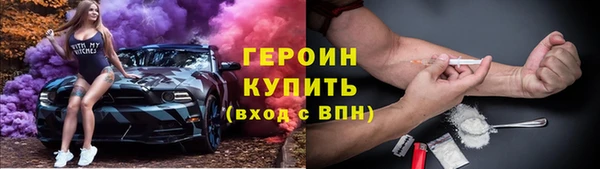 спайс Воткинск