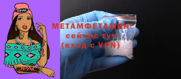 MDMA Premium VHQ Няндома