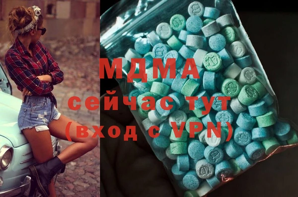MDMA Premium VHQ Няндома