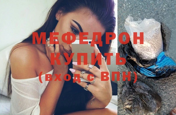 ECSTASY Осинники