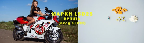 альфа пвп Осташков