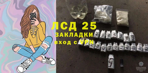 ECSTASY Осинники