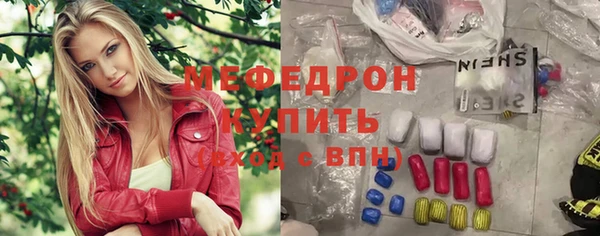 MDMA Premium VHQ Няндома