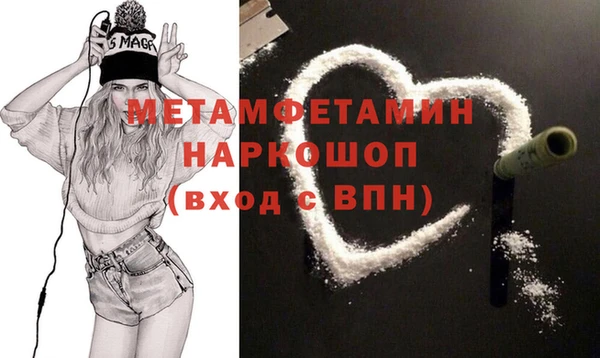 альфа пвп Осташков