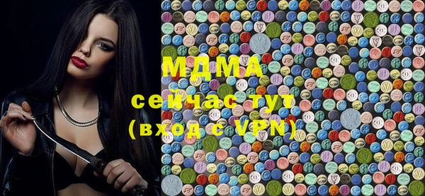 ECSTASY Осинники