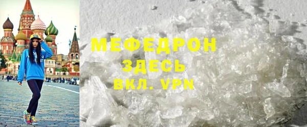 ECSTASY Осинники