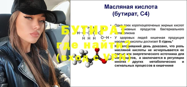 альфа пвп Осташков