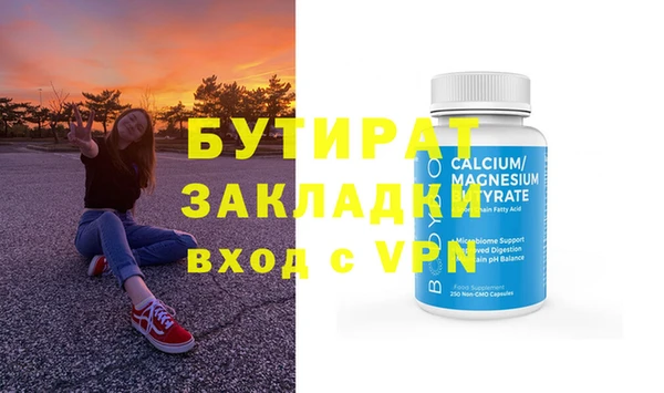прущие крисы Остров