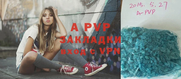 ешки Нязепетровск