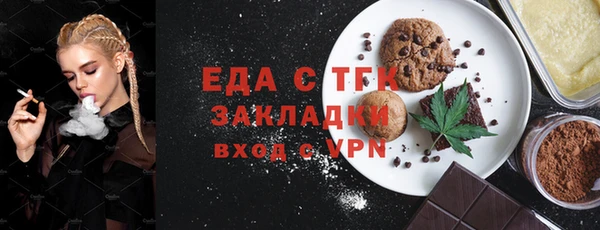 прущая мука Нягань