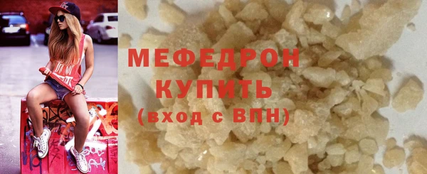 MDMA Premium VHQ Няндома