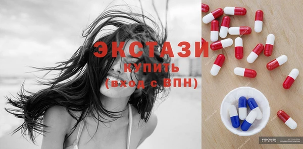 MDMA Premium VHQ Няндома
