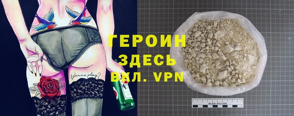 прущая мука Нягань