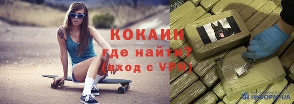 ECSTASY Осинники