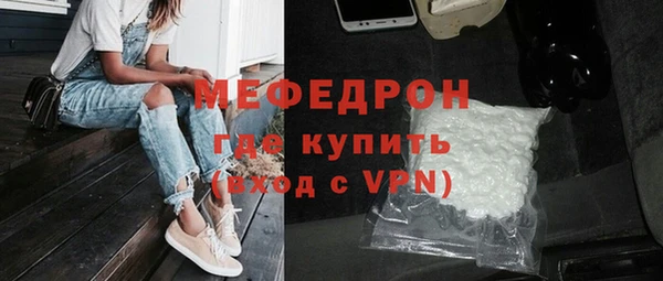 ешки Нязепетровск