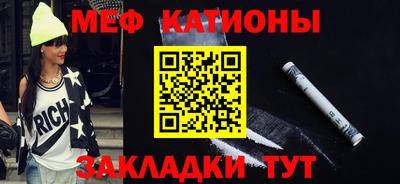 метадон Абинск