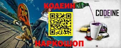 молекула духа Азнакаево