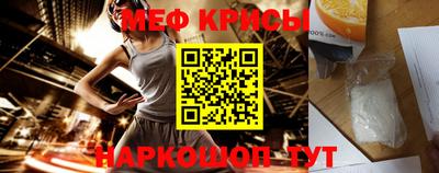 кокаин Абакан