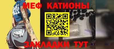 молекула духа Азнакаево