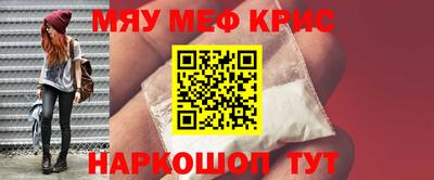 молекула духа Азнакаево