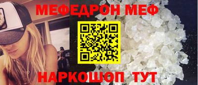молекула духа Азнакаево