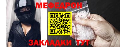 кокаин Абакан